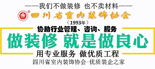 加入协会