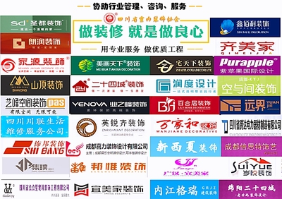 中国室内装饰协会参加2021全国行业职业技能竞赛-轻工大赛动员大会